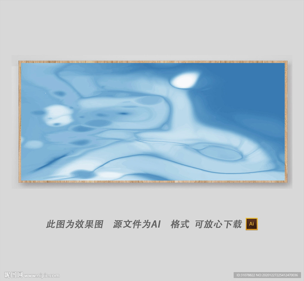 抽象色彩长方形装饰画