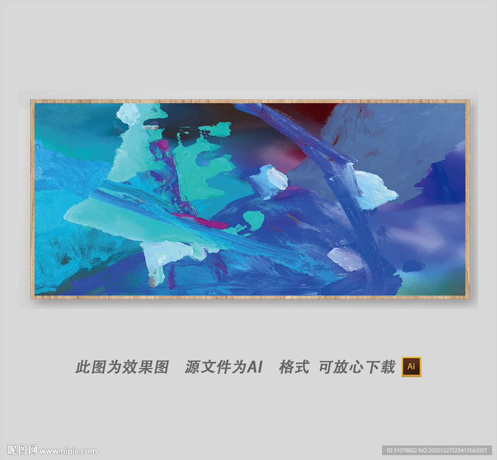 抽象色彩长方形装饰画