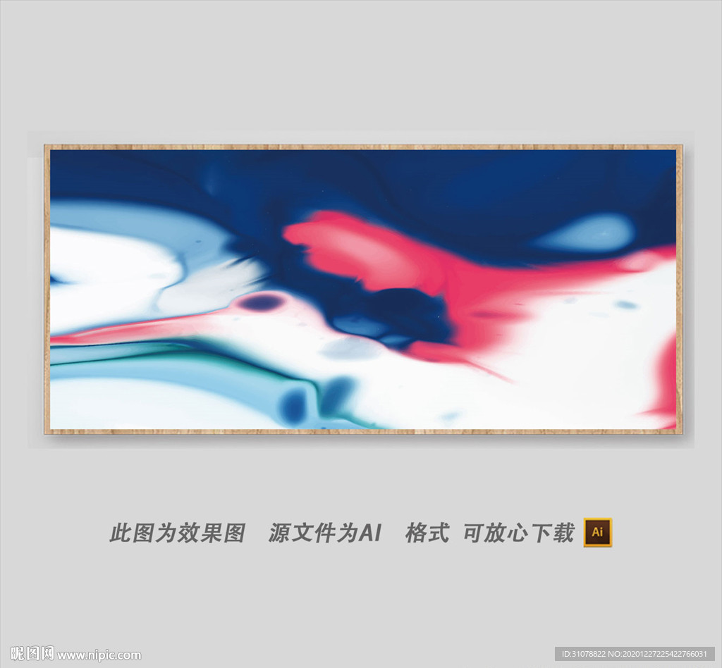 抽象色彩长方形装饰画