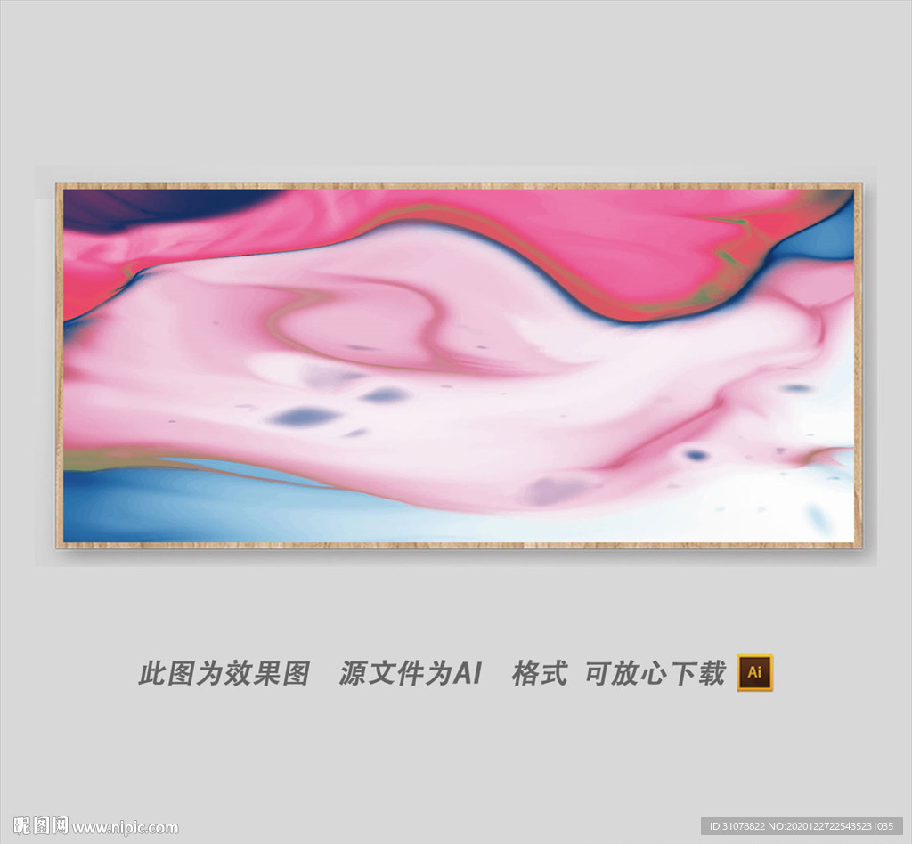 抽象色彩长方形装饰画