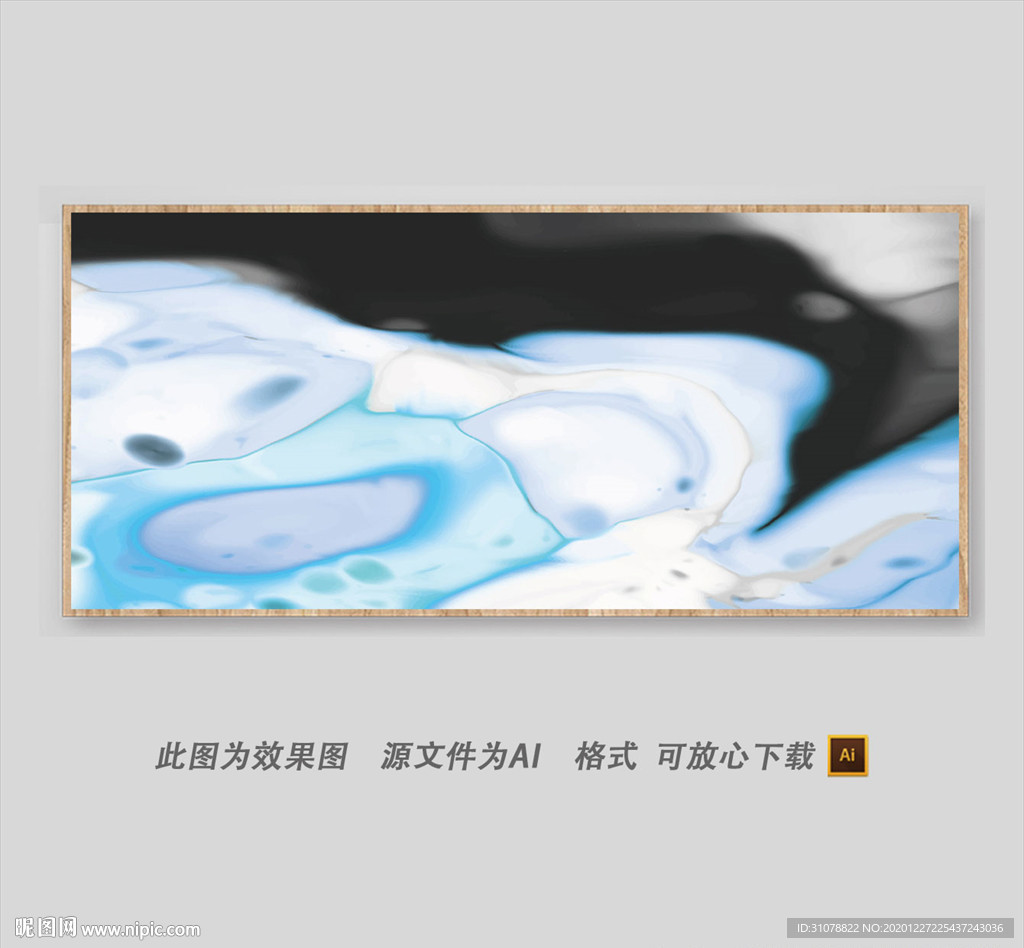 抽象色彩长方形装饰画