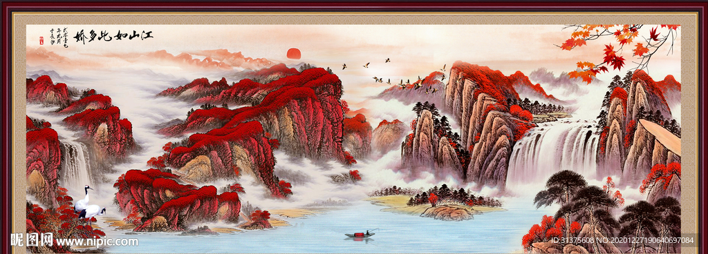 鸿运当头