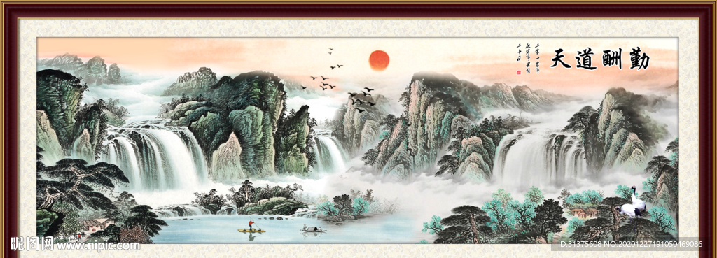 风水画