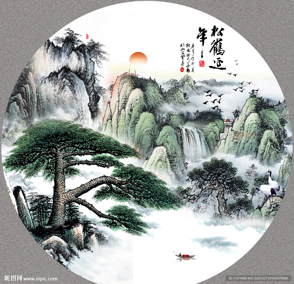 迎客松国画迎客松