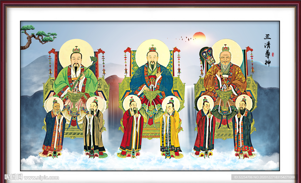 三清道尊