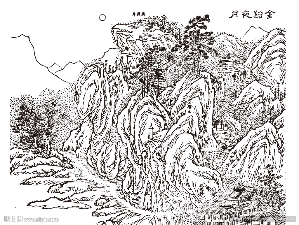 中国画 将乐八景