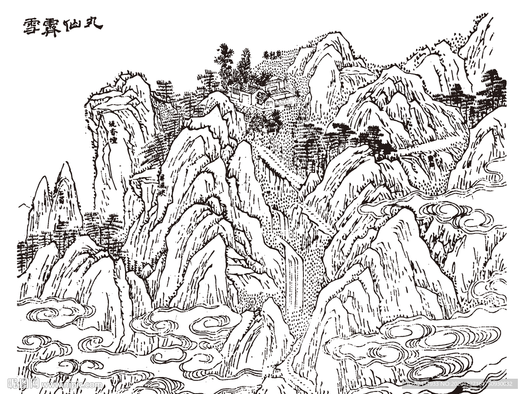 中国画 将乐八景