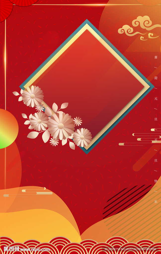 喜庆新年春节元宵红色背景