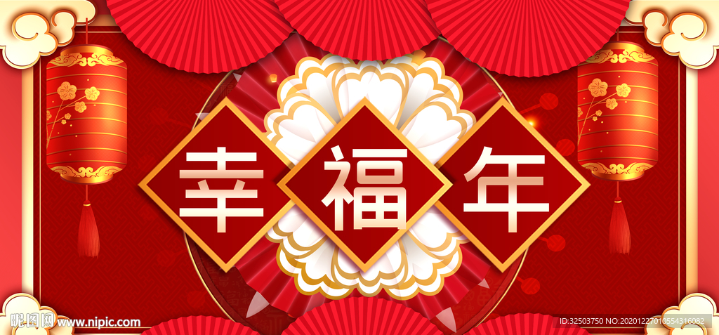 喜庆新年春节元宵红色背景