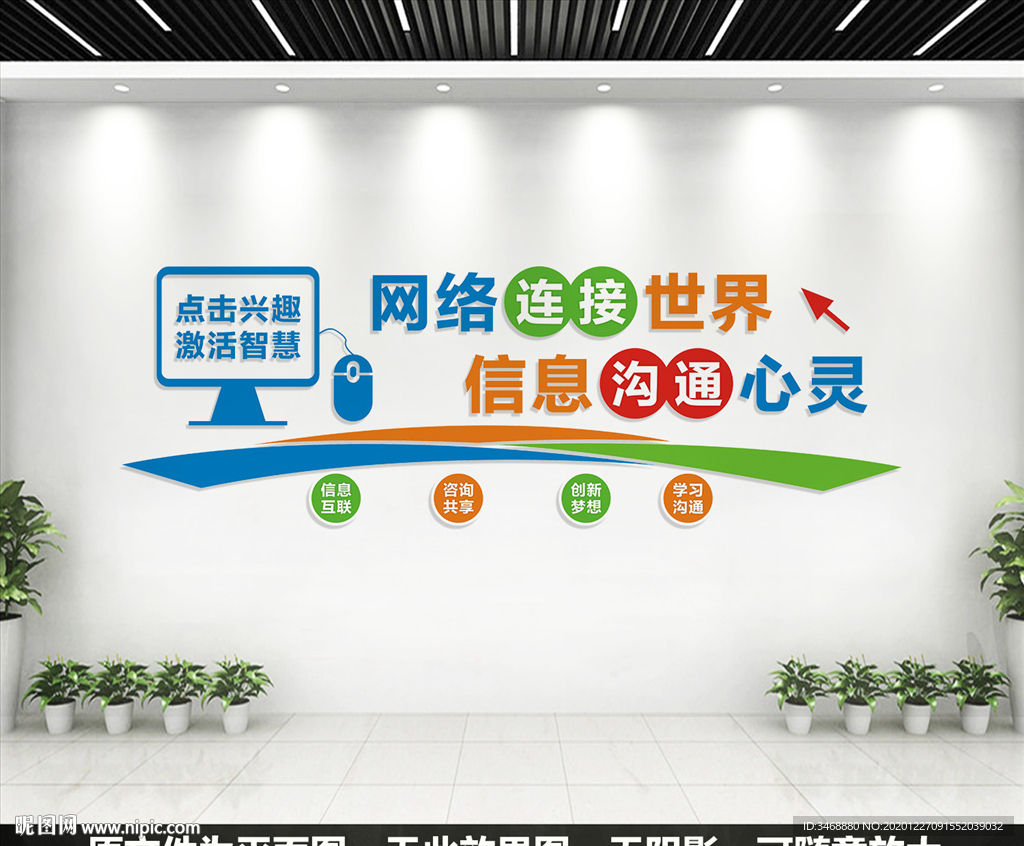 电子阅览室