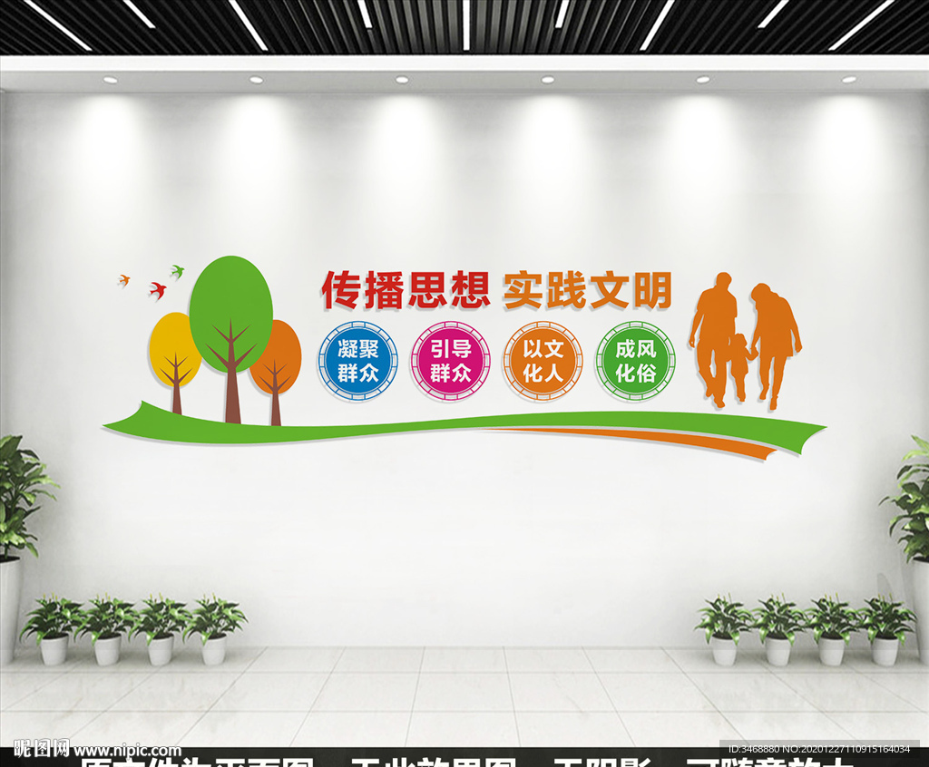 新时代文明实践站
