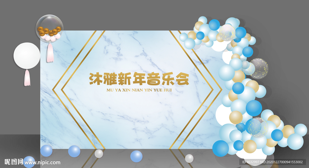 蓝色生日派对