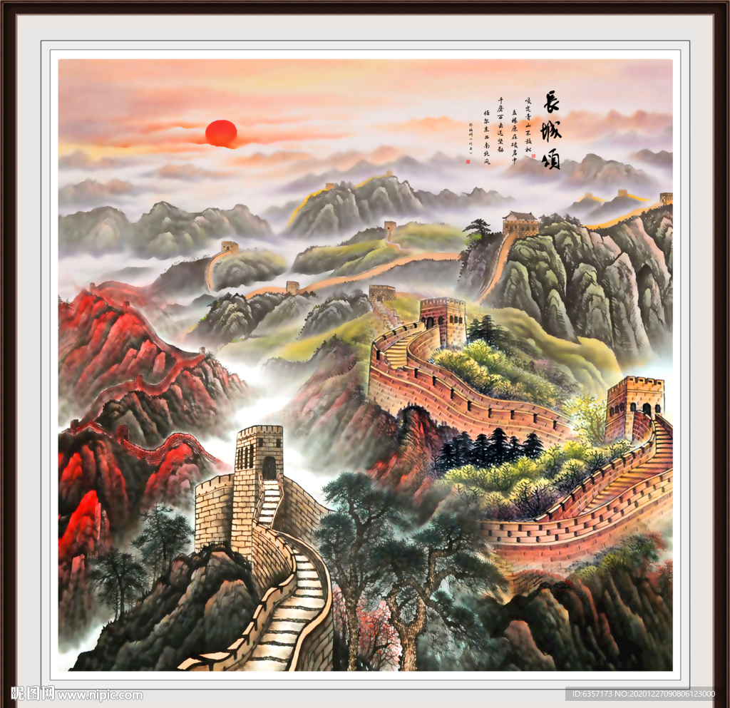 长城国画长城长城国画