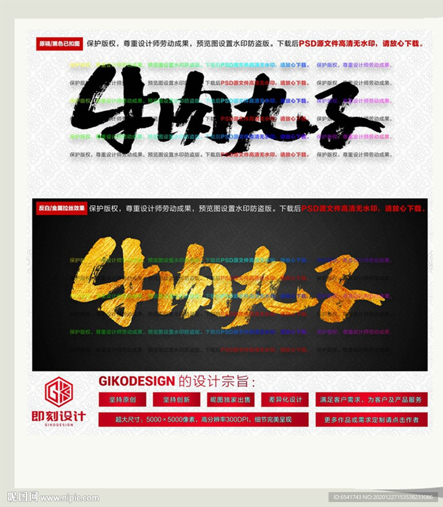 牛肉丸子
