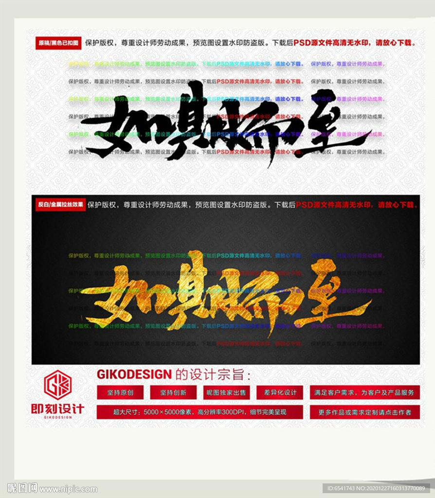 如期而至