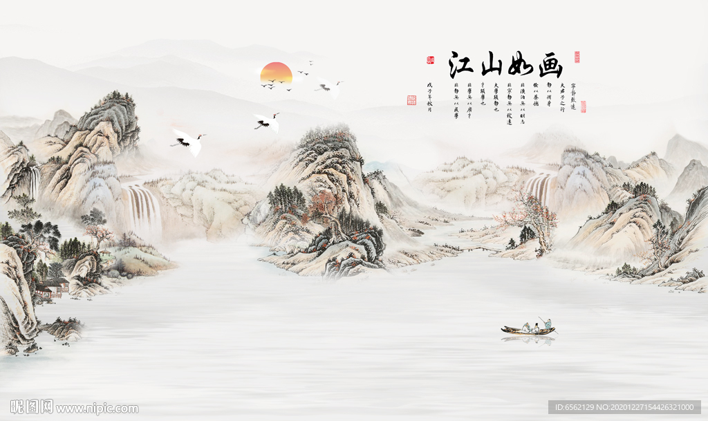 新中式山水