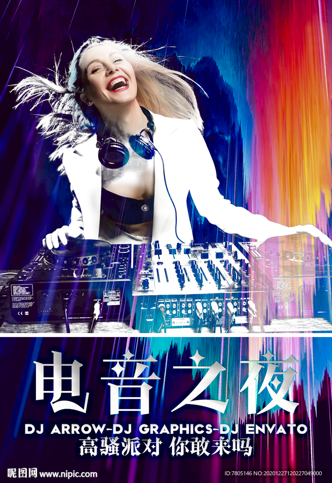 搓碟打碟