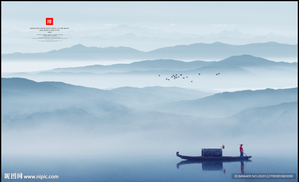 山水画 水墨山水画 意境山水画