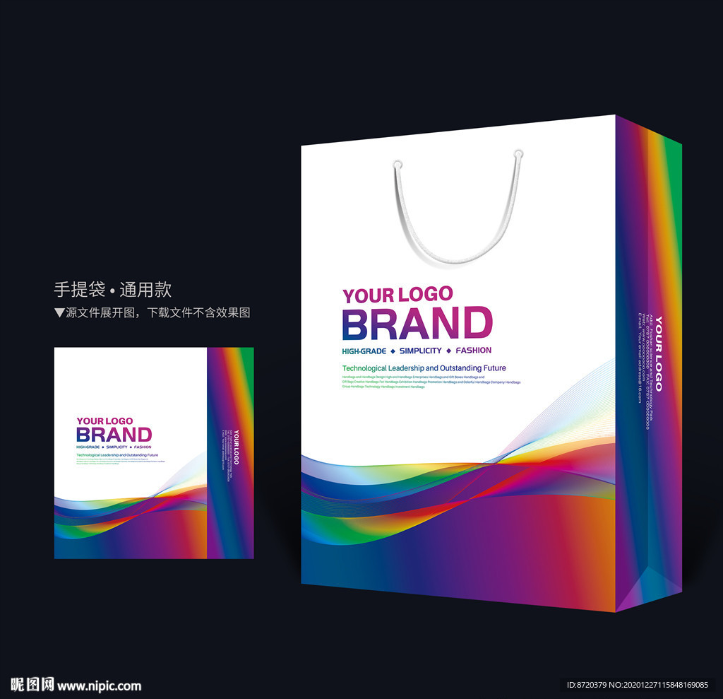 手提袋设计  高档手提袋