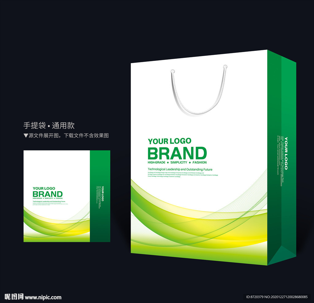 绿色手提袋 手提袋设计