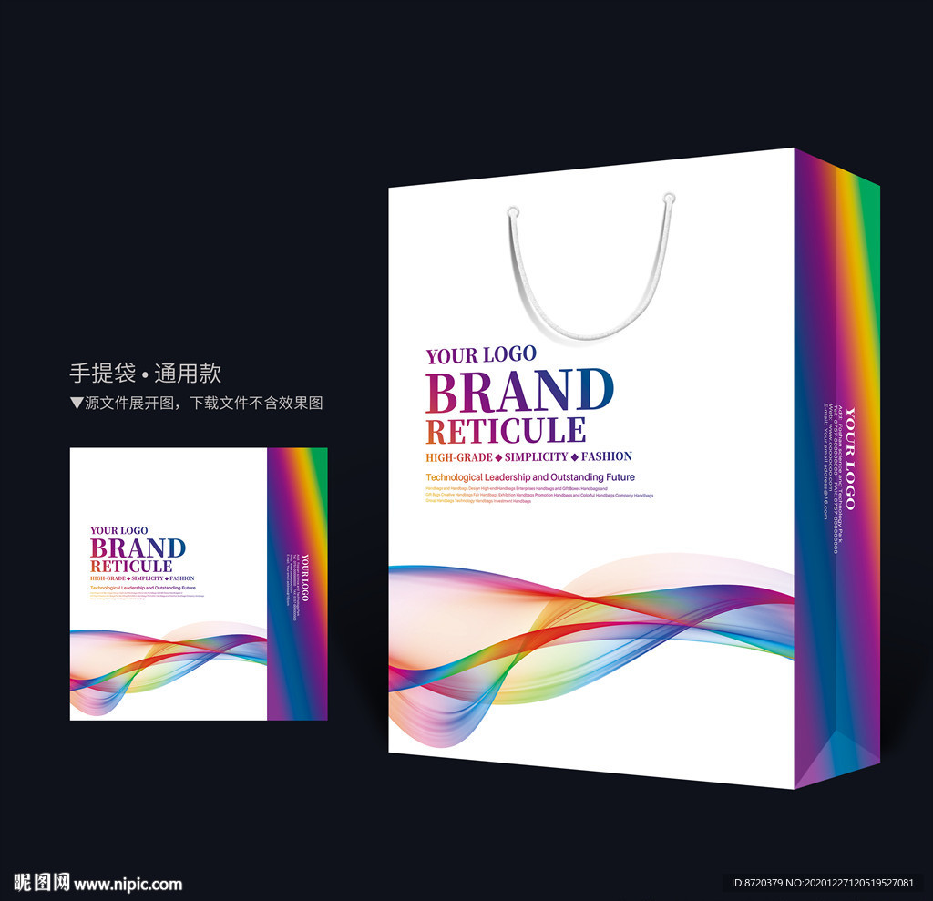 手提袋设计 高档手提袋
