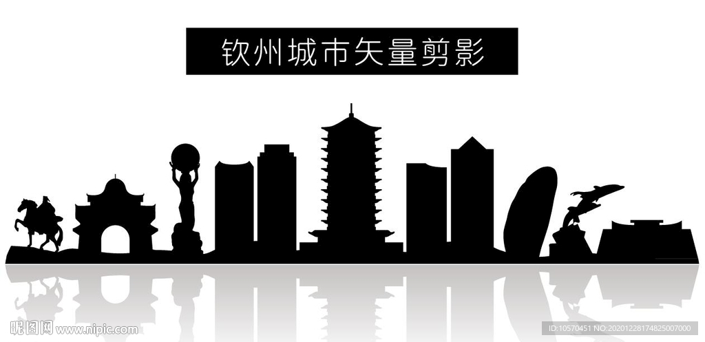 钦州城市矢量剪影