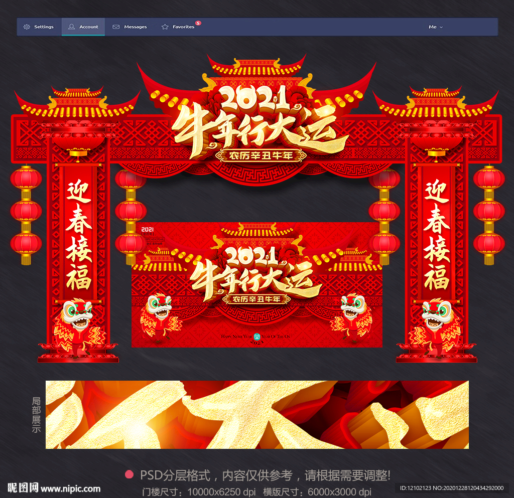 2021海报2021年2021