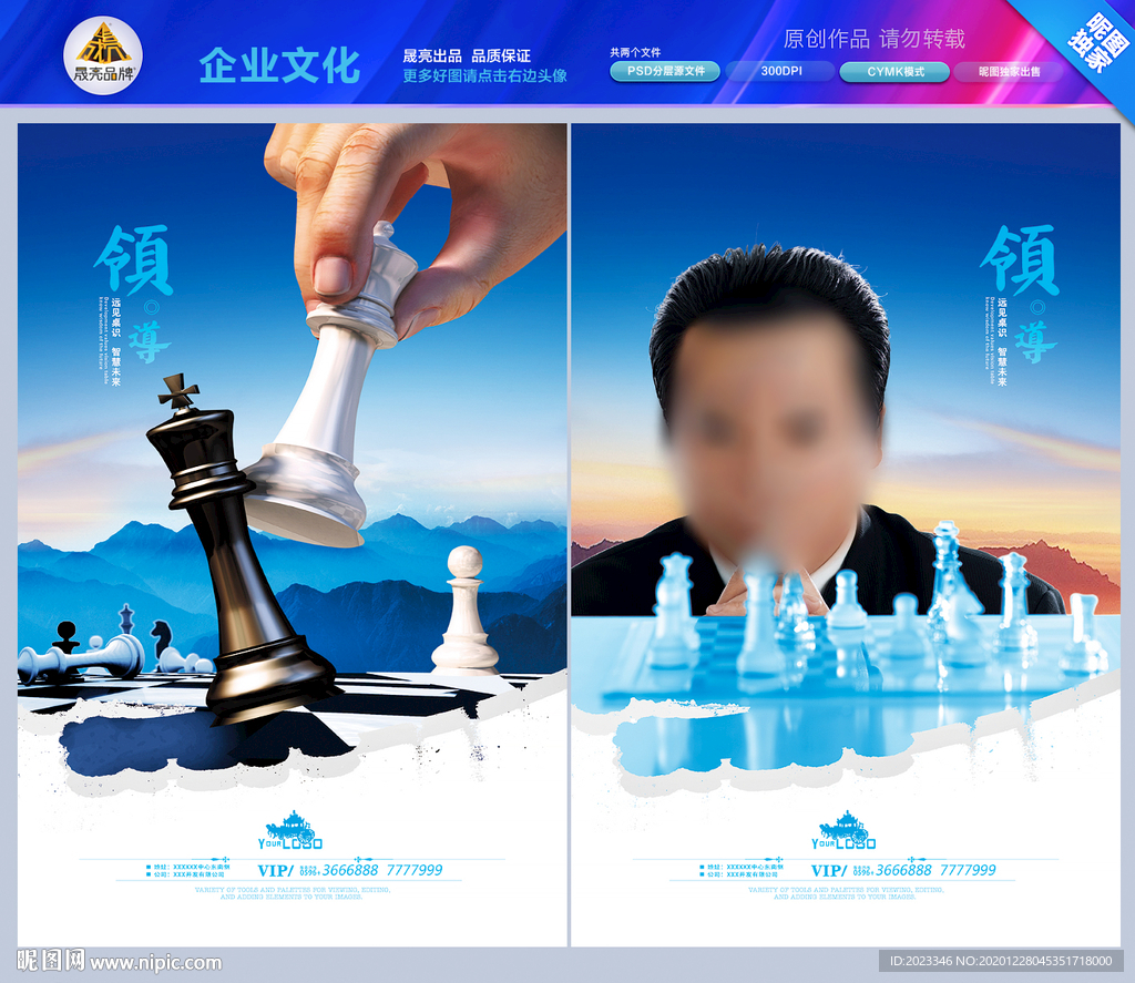 决策未来