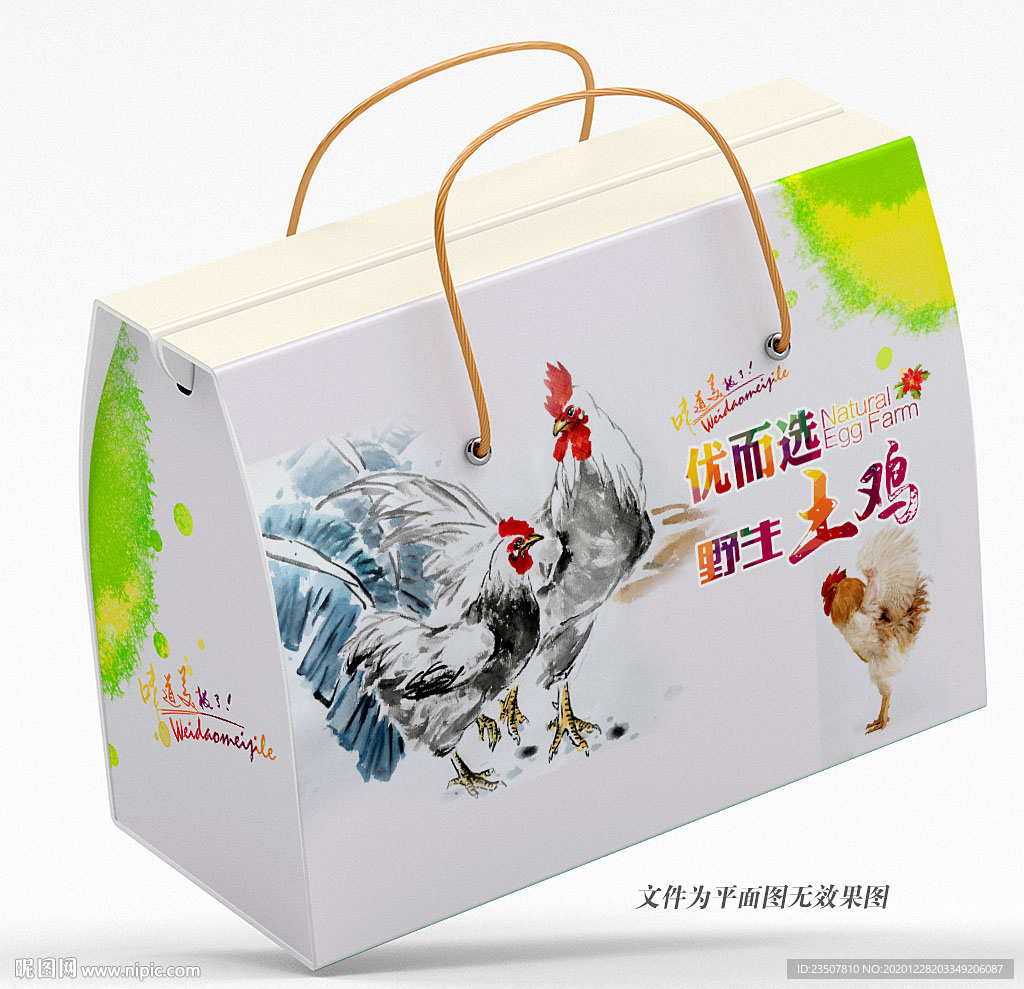 绿色活鸡包装