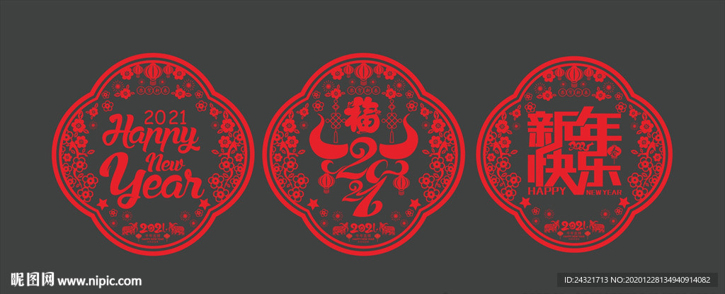 剪纸