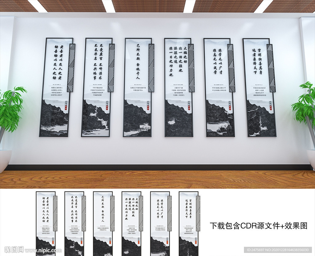 校园文化建设