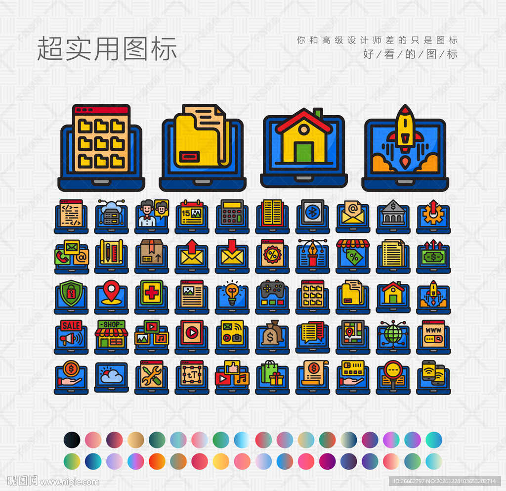 计算机应用