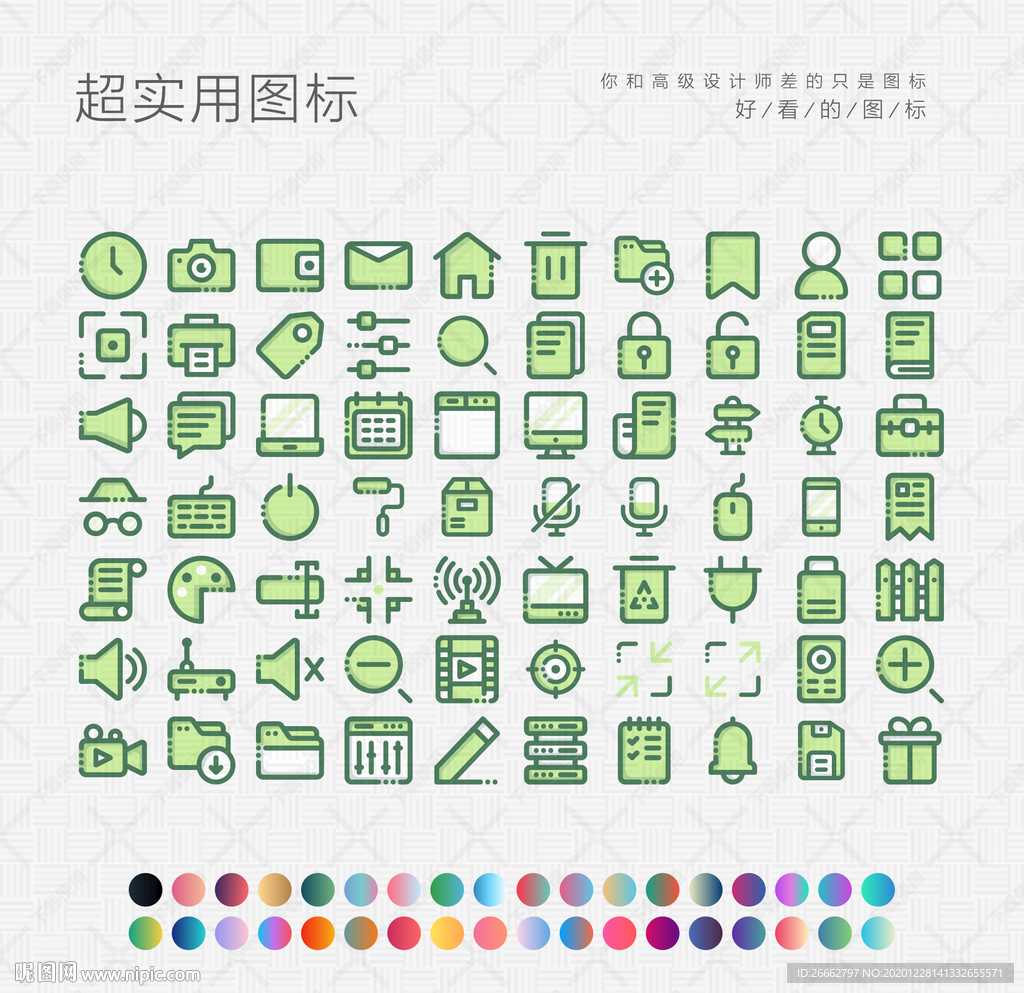 用户界面