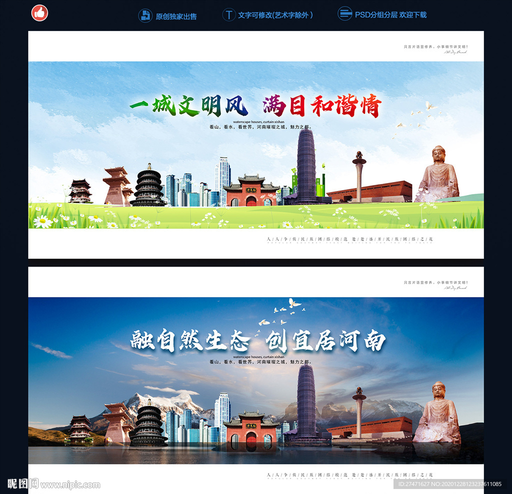 河南