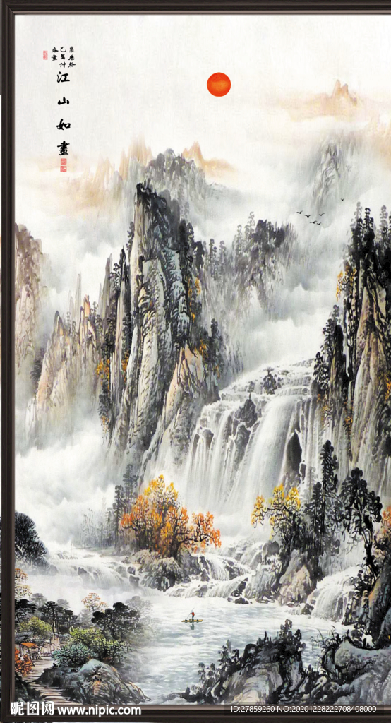 国画山水国画山水国画