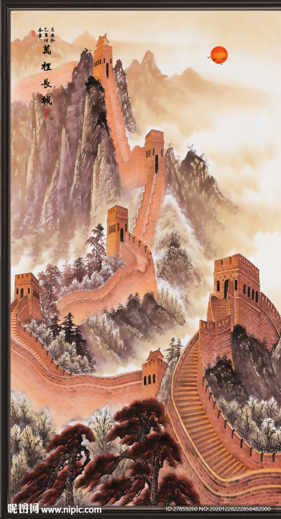 长城国画长城长城国画