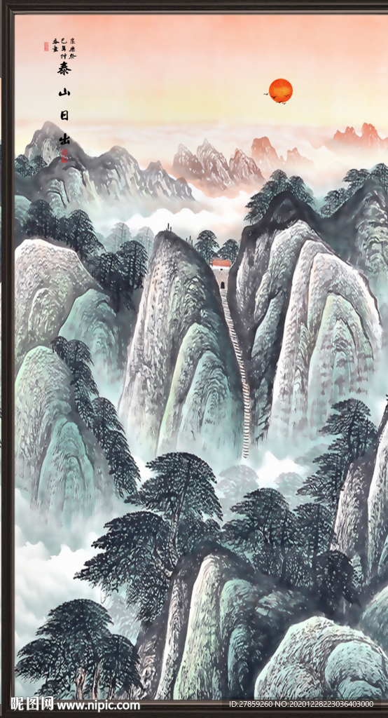 泰山日出泰山