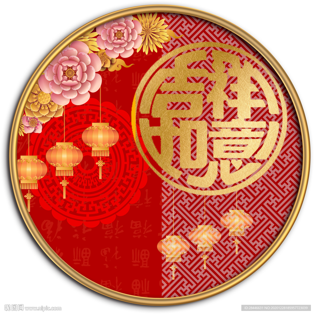 中国红民俗新中式喜庆字画年画