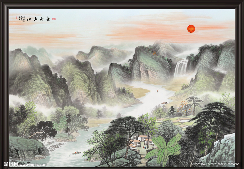 江山如画