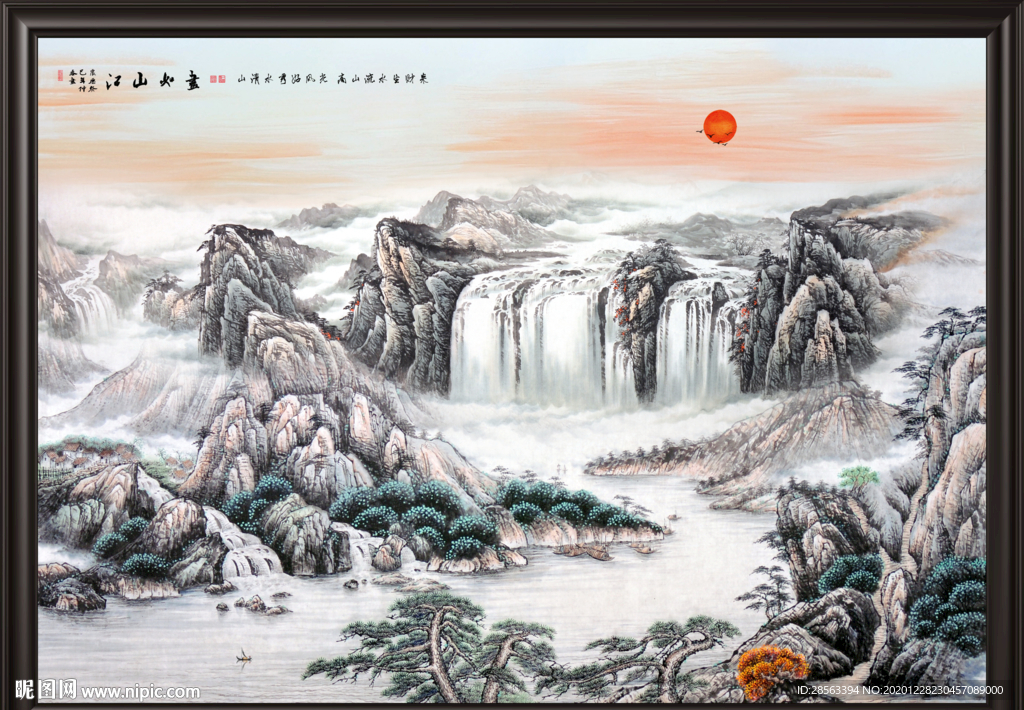 风景画