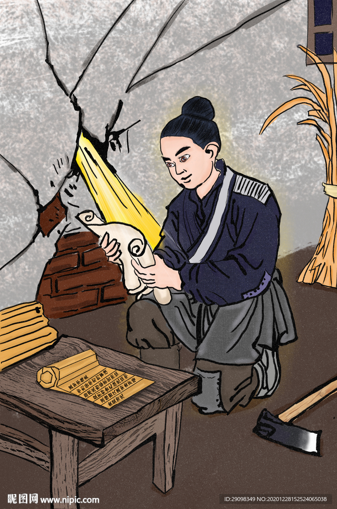 凿壁偷光插画