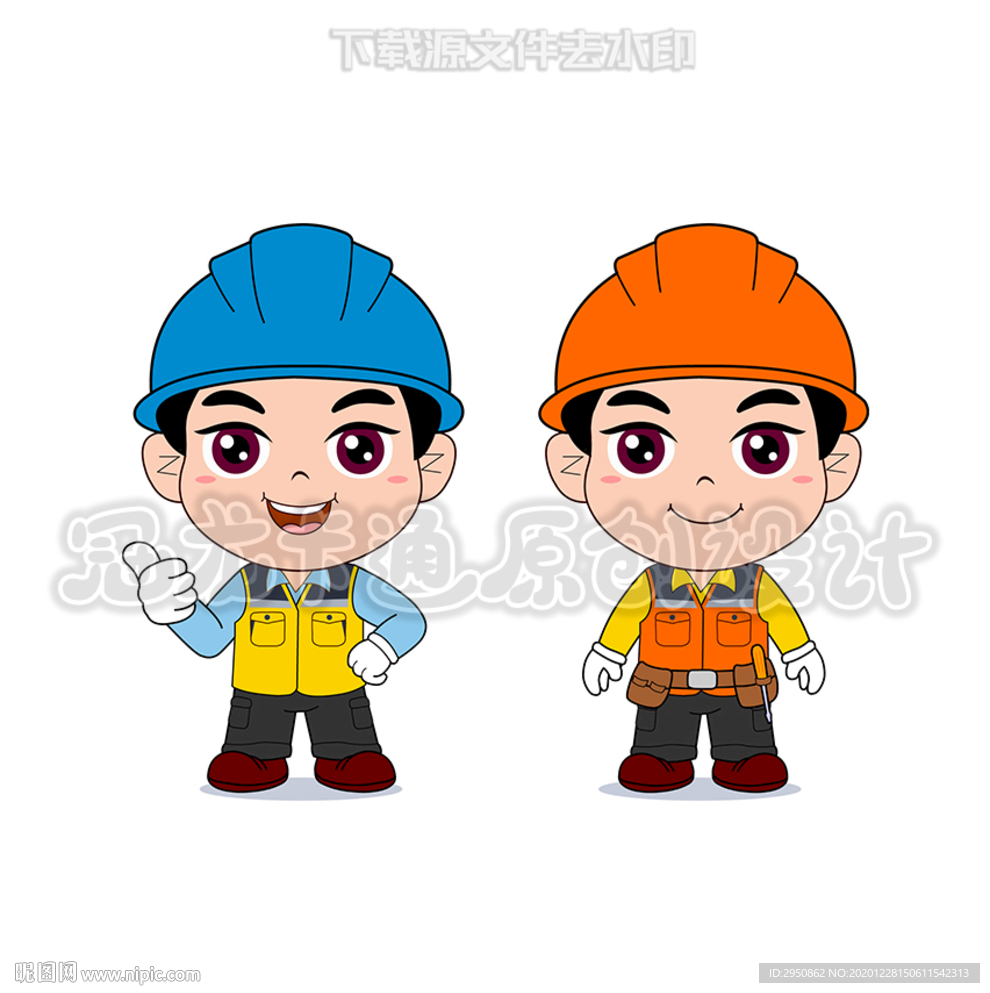 卡通可爱工人小哥2021