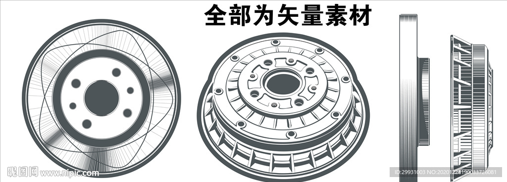 刹车盘矢量