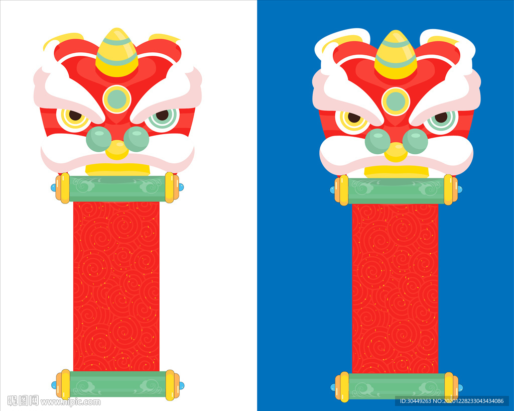 舞狮