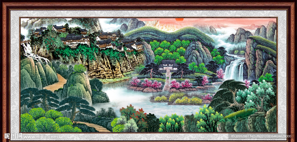 泰山
