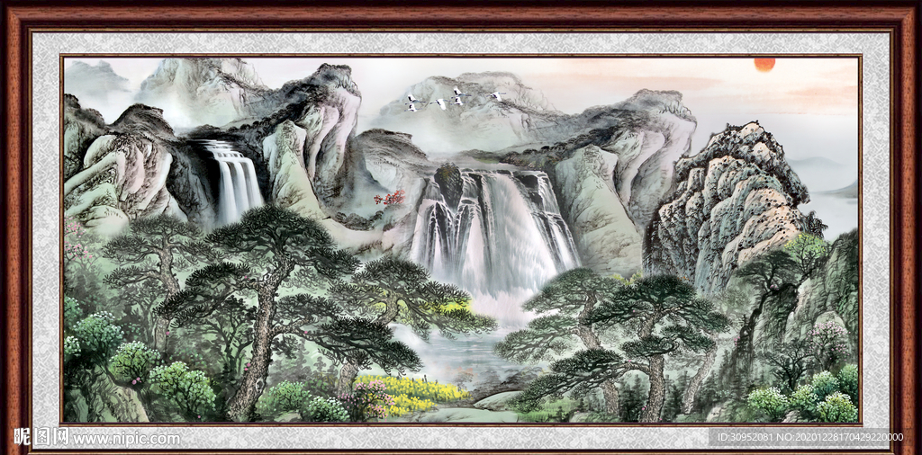 泰山