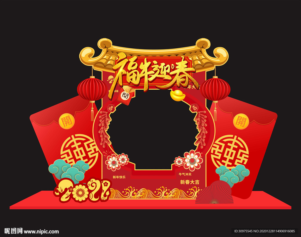 福牛迎春新年美陈