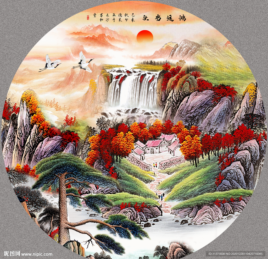 国画山水国画山水国画