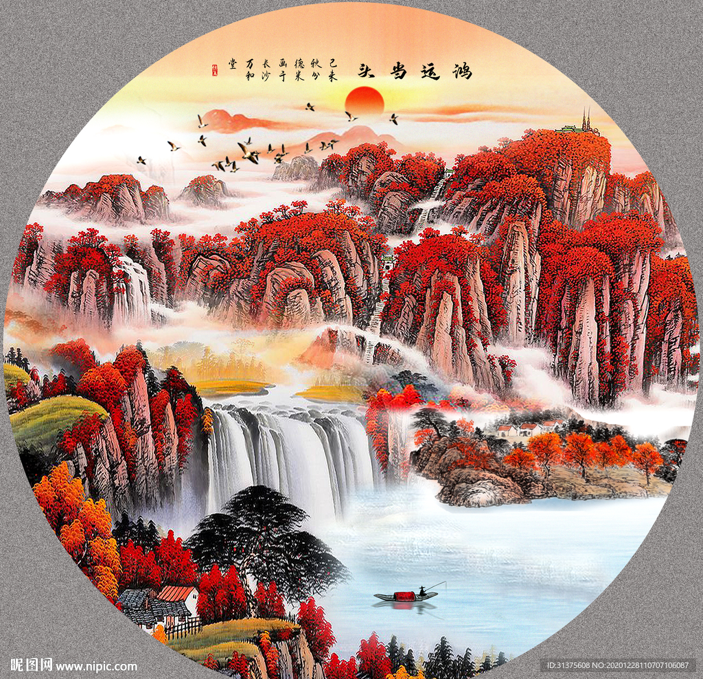 泰山日出泰山
