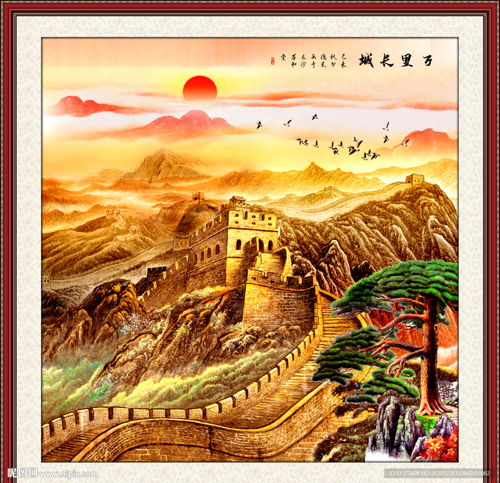 长城国画长城长城国画